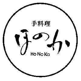 Honoka