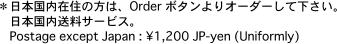 �����{�����ݏZ�̕��́AOrder �{�^�����I�[�_�[���ĉ������B