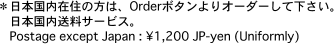 �����{�����ݏZ�̕��́AOrder�{�^�����I�[�_�[���ĉ������B