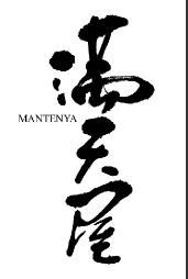 MANTENYA